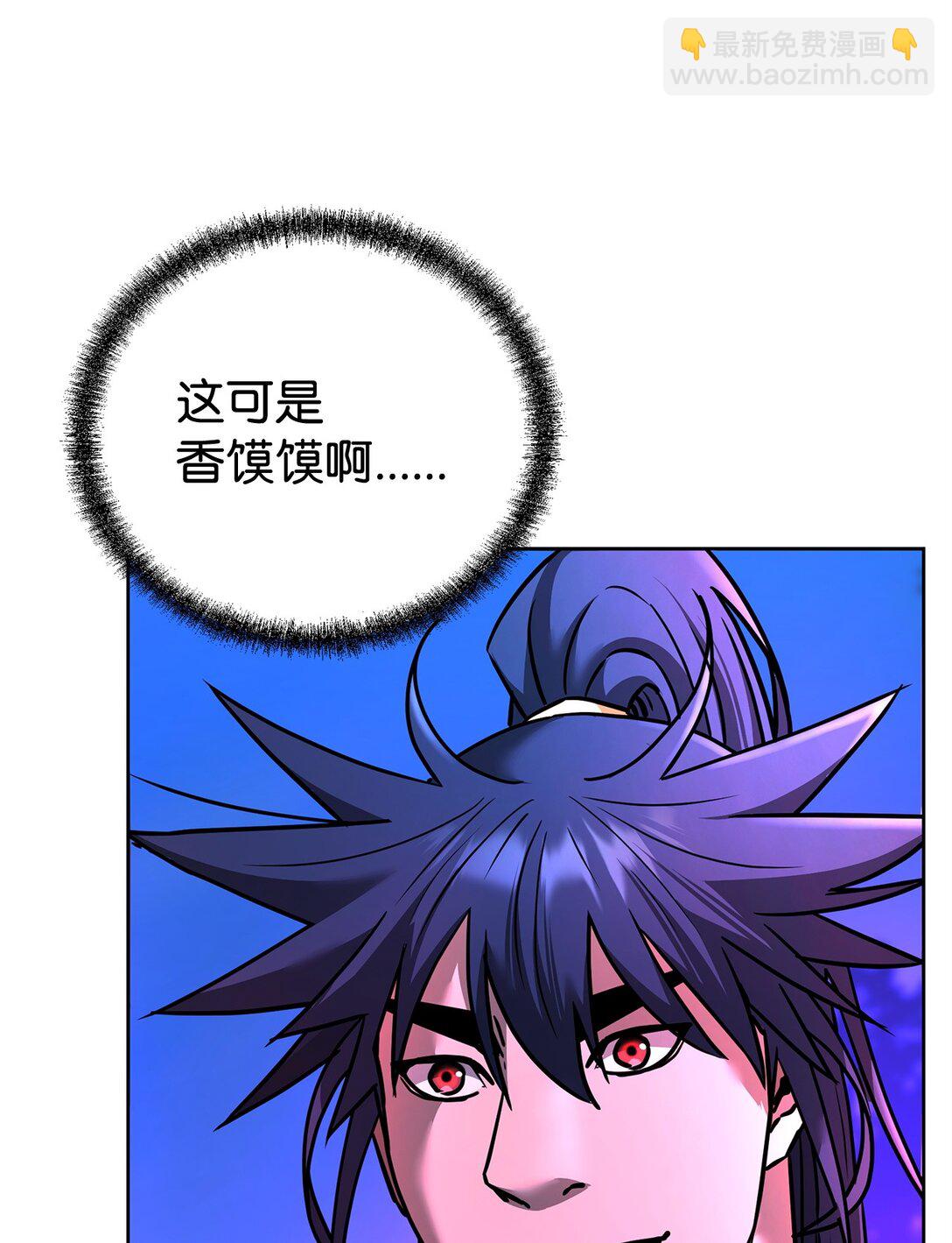 136 驯服(1/3)-第136话