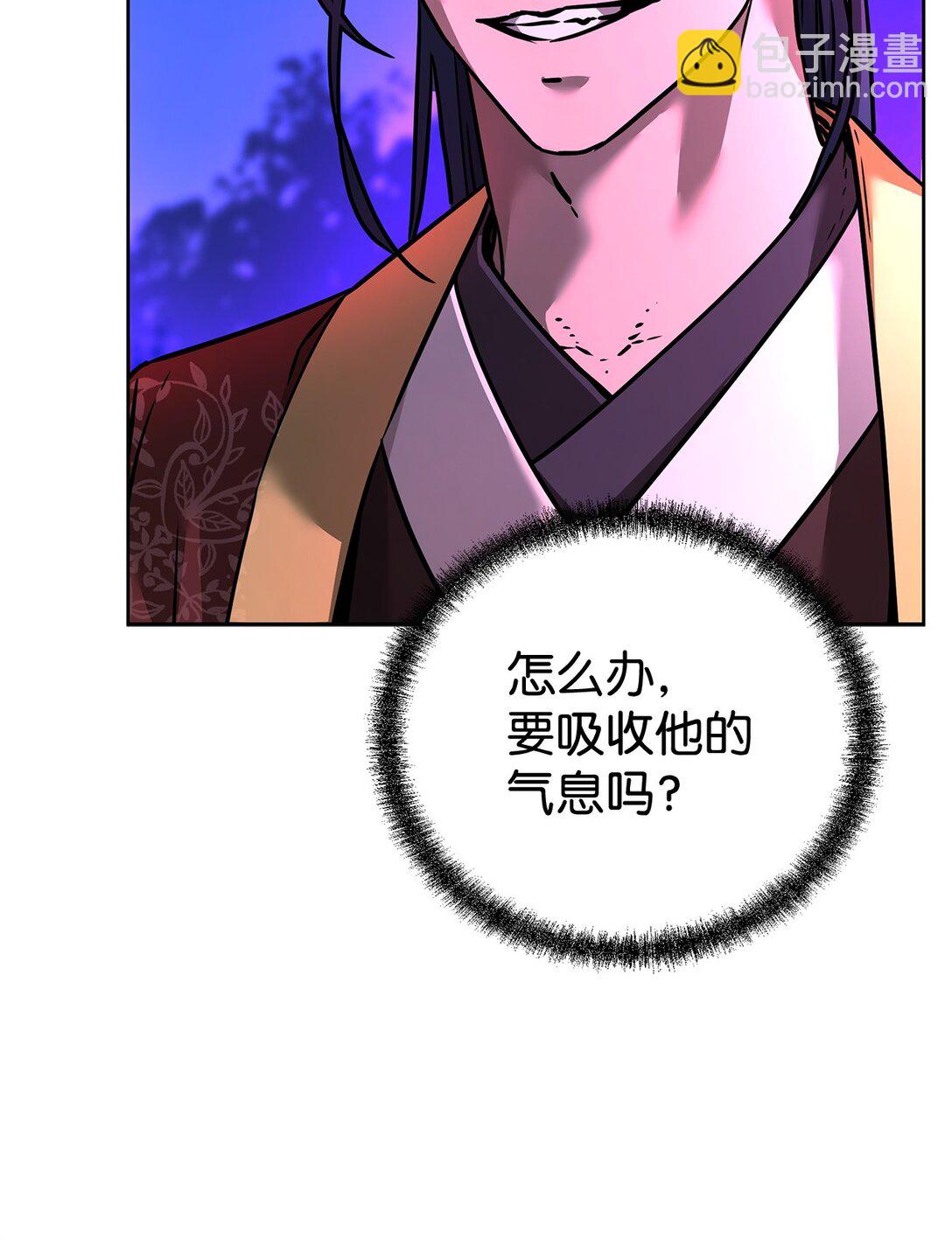 136 驯服(1/3)-第136话