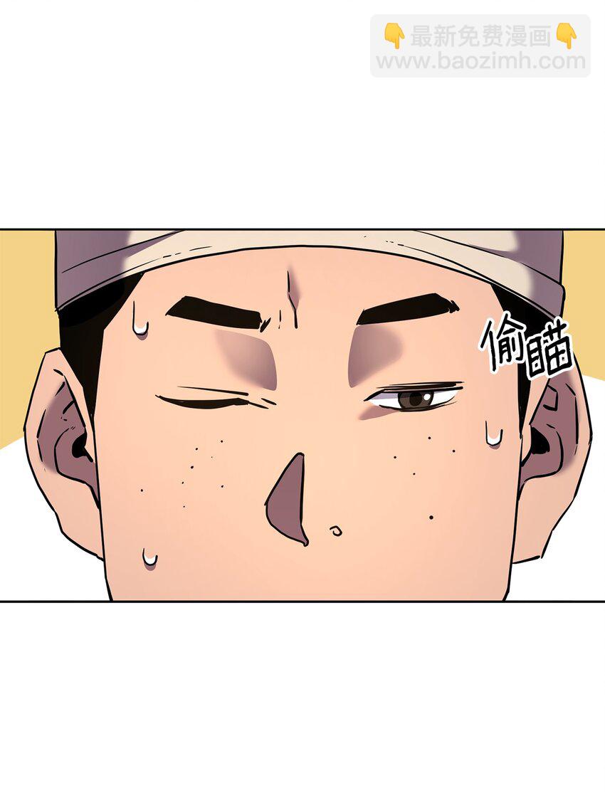 16 成功升级(1/2)-第16话