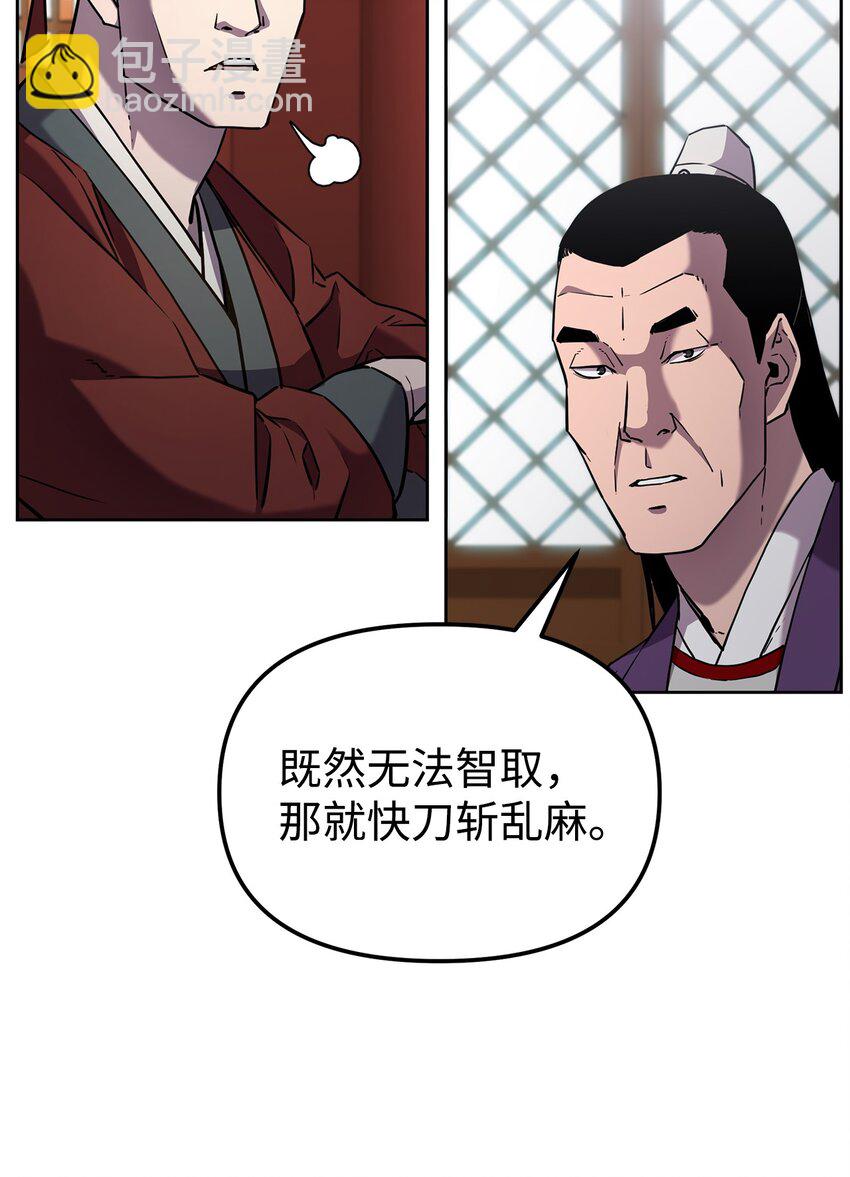 16 成功升级(1/2)-第16话