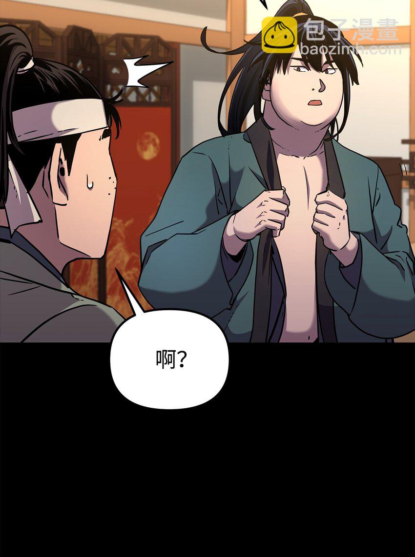 16 成功升级(1/2)-第16话