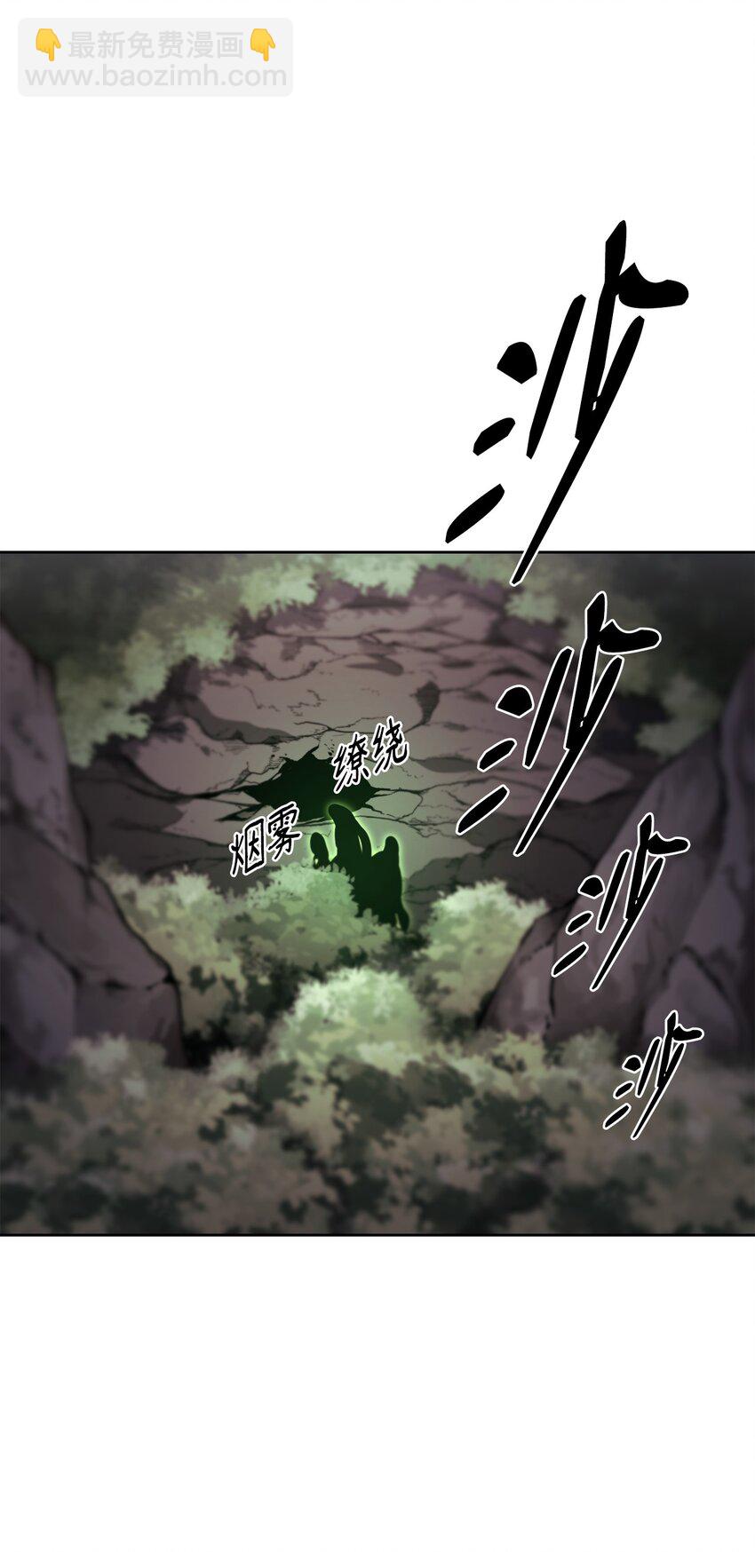 16 成功升级(1/2)-第16话