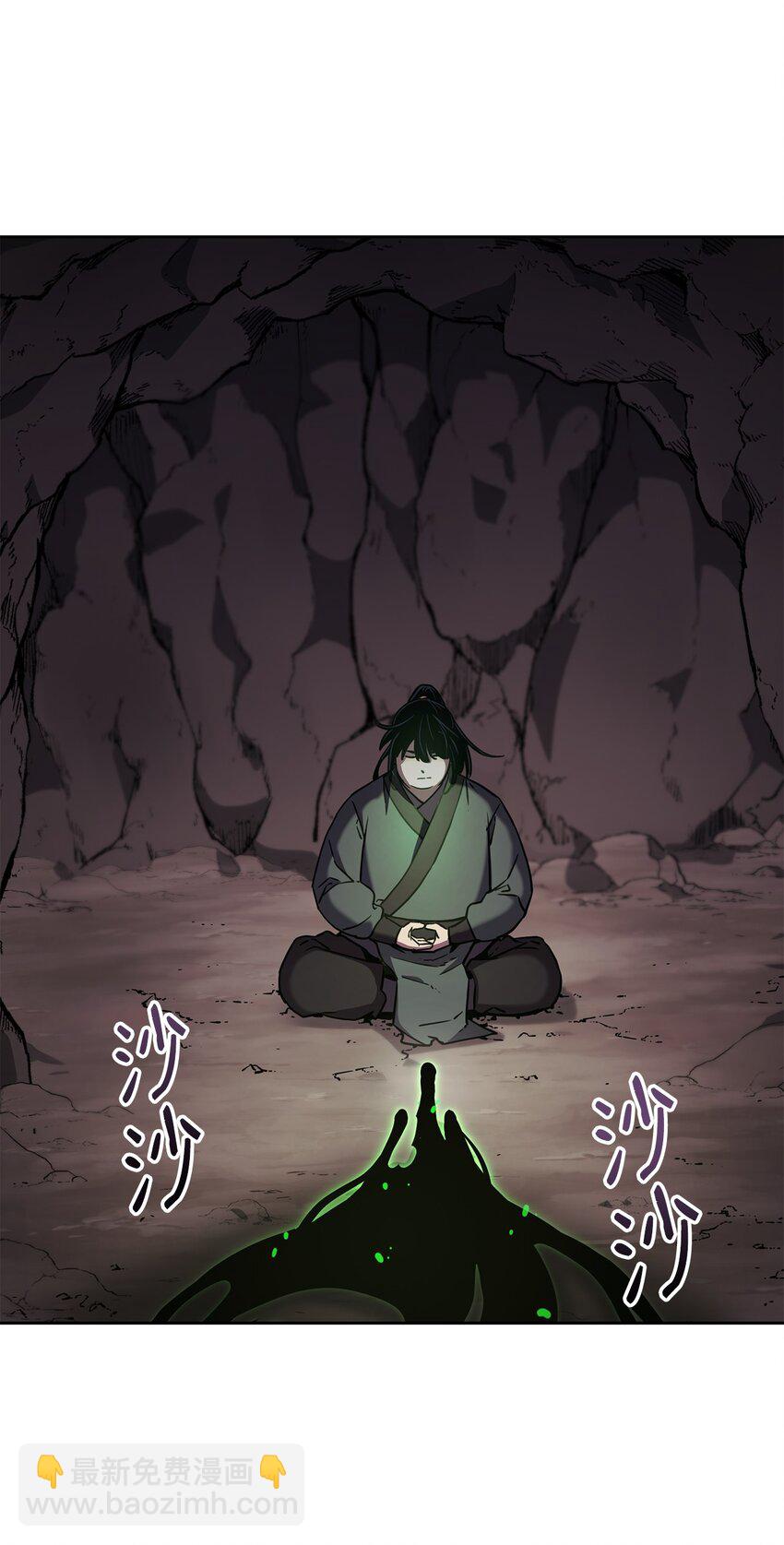 16 成功升级(1/2)-第16话