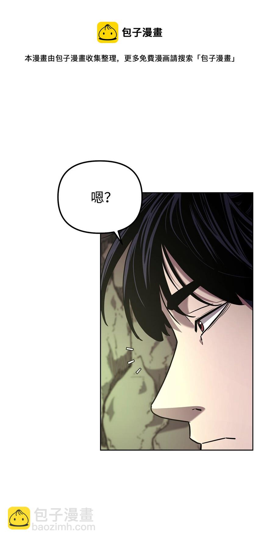 16 成功升级(1/2)-第16话