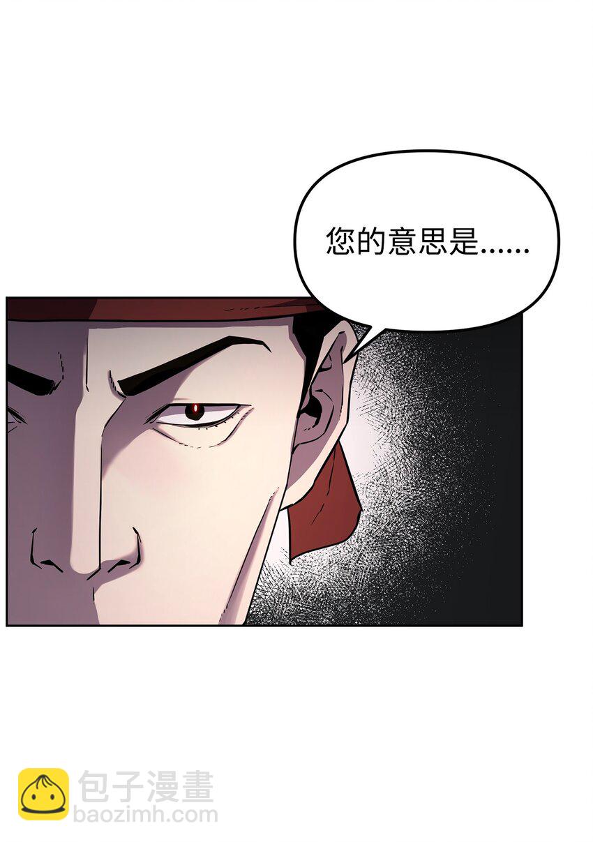 16 成功升级(1/2)-第16话