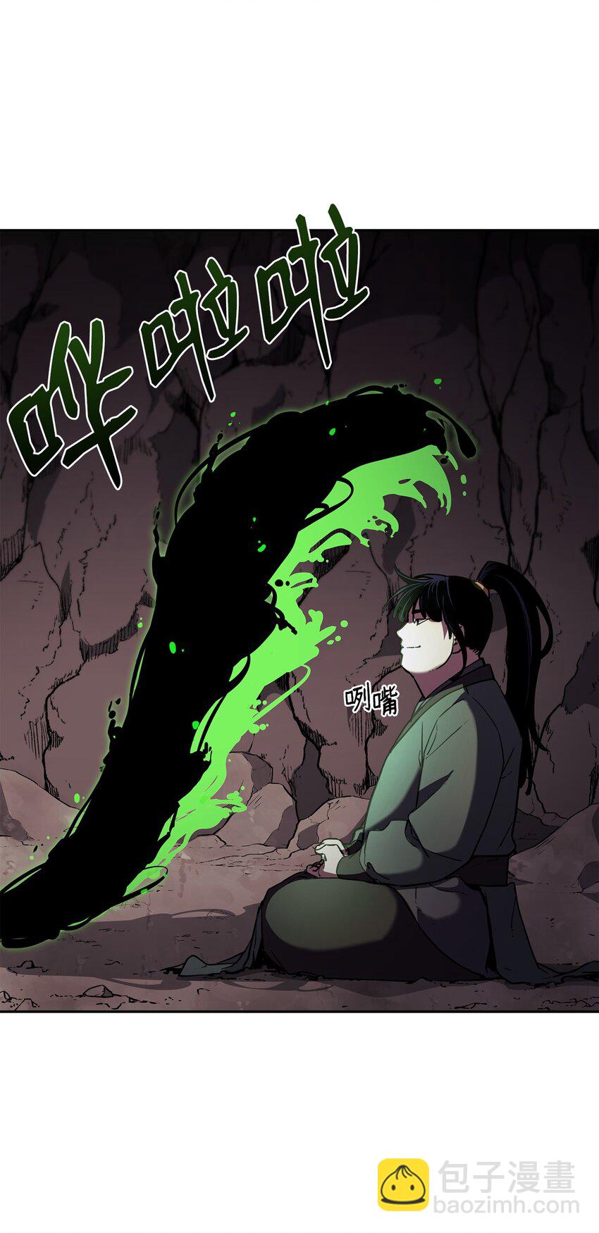 16 成功升级(1/2)-第16话