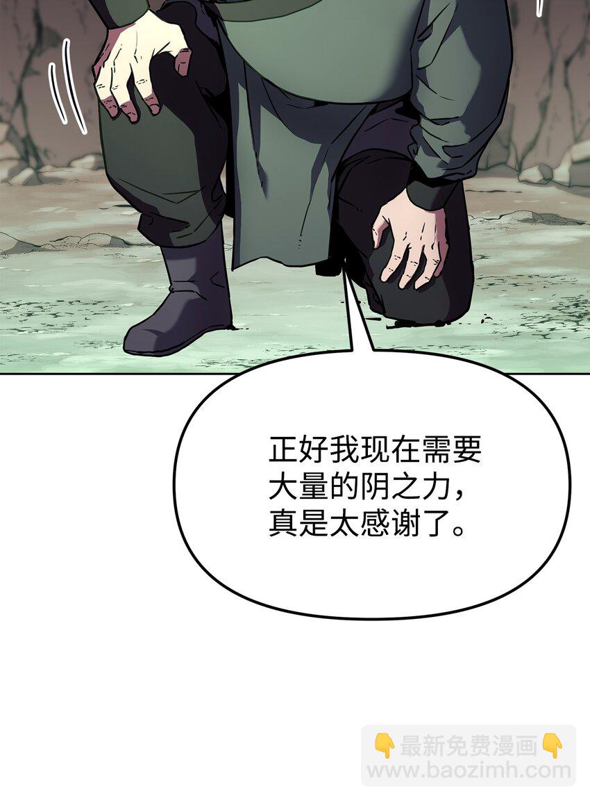 16 成功升级(1/2)-第16话