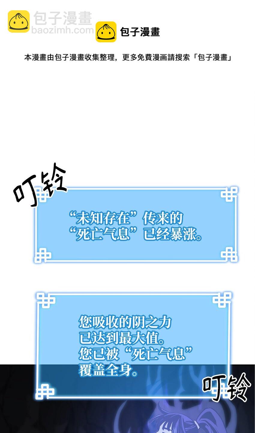 16 成功升级(1/2)-第16话