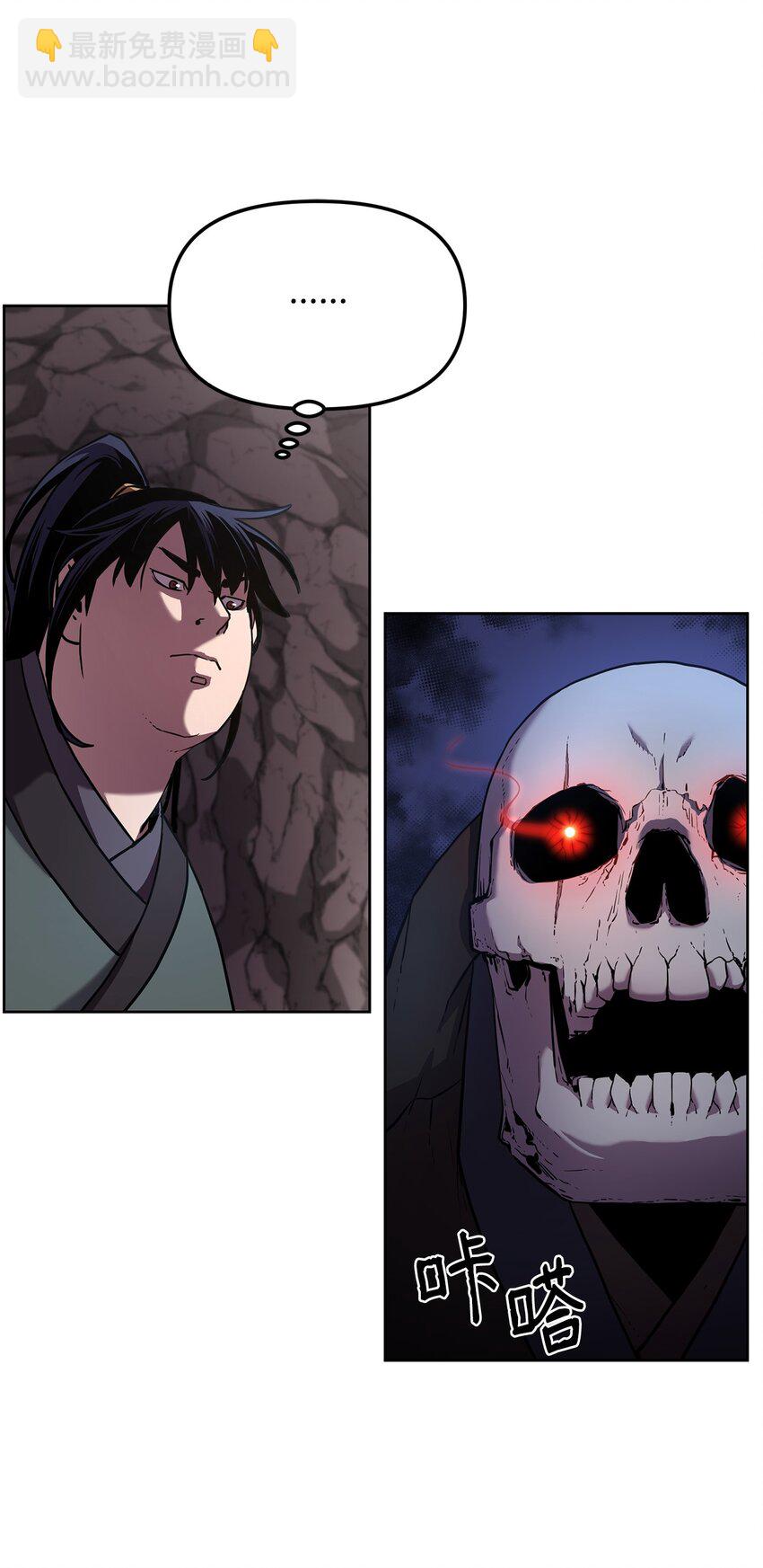 16 成功升级(1/2)-第16话