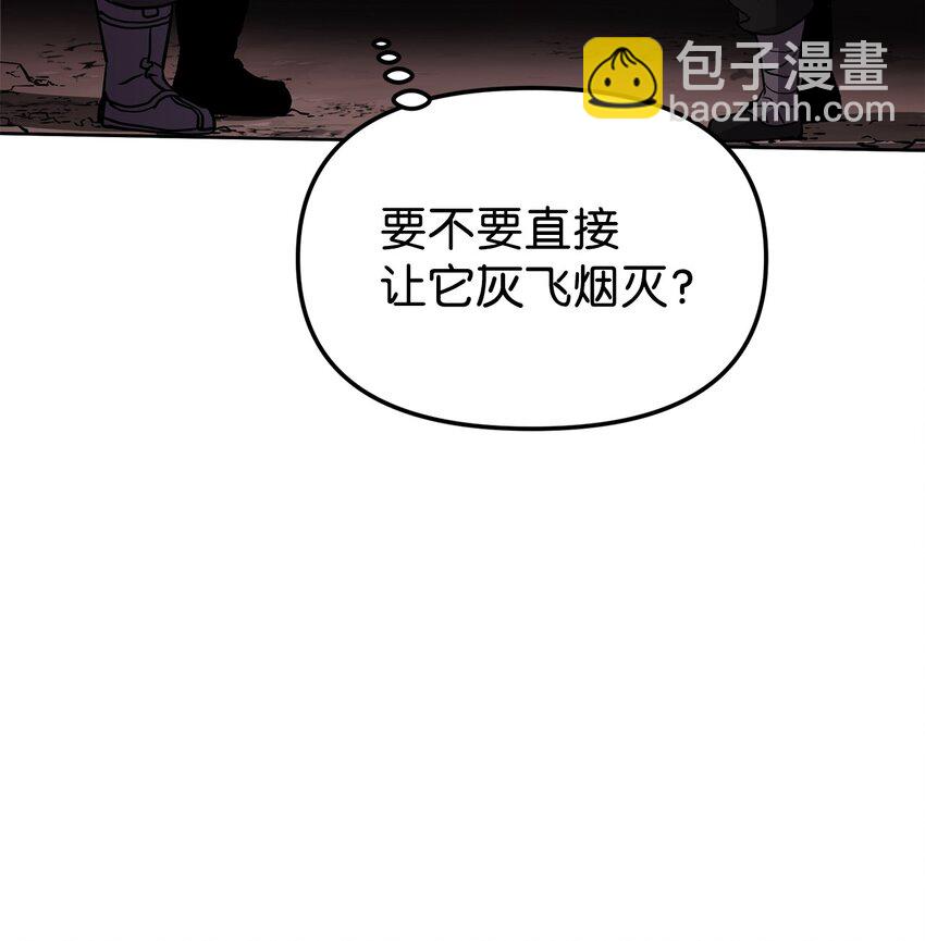 16 成功升级(1/2)-第16话