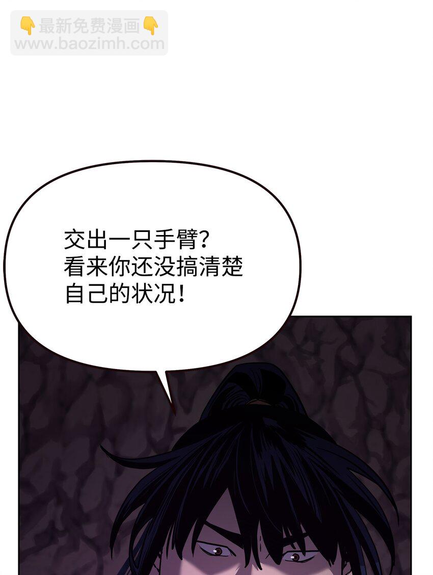 16 成功升级(1/2)-第16话