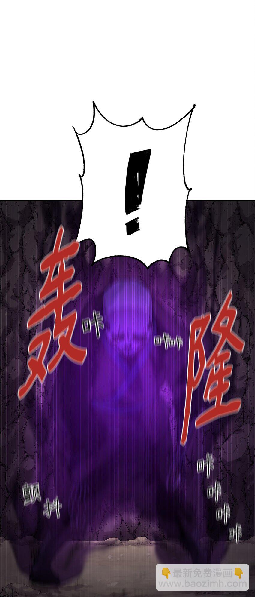 16 成功升级(1/2)-第16话