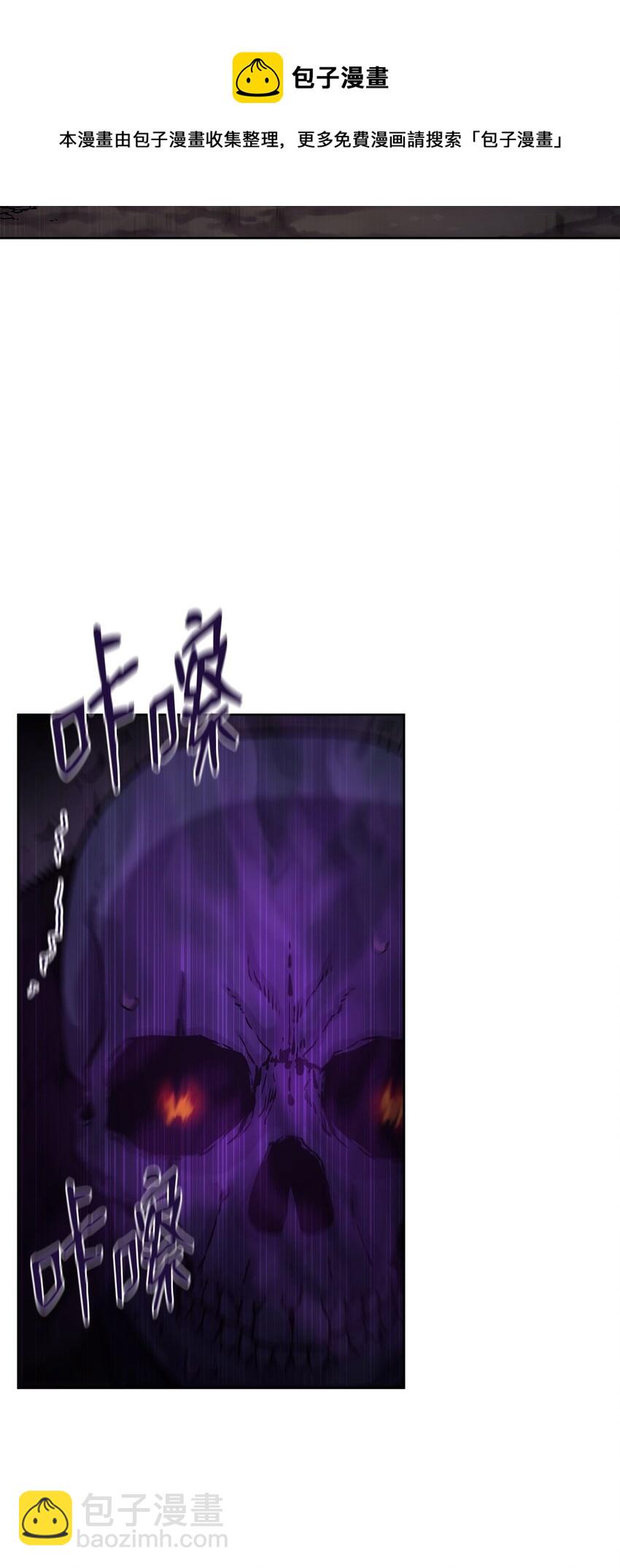 16 成功升级(1/2)-第16话