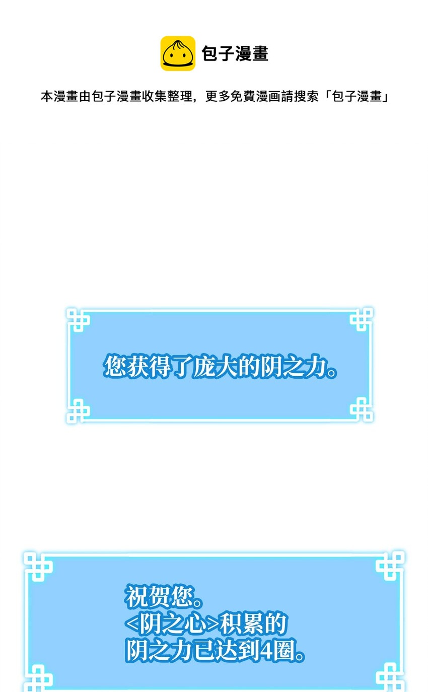 18 全面开战(1/2)-第18话