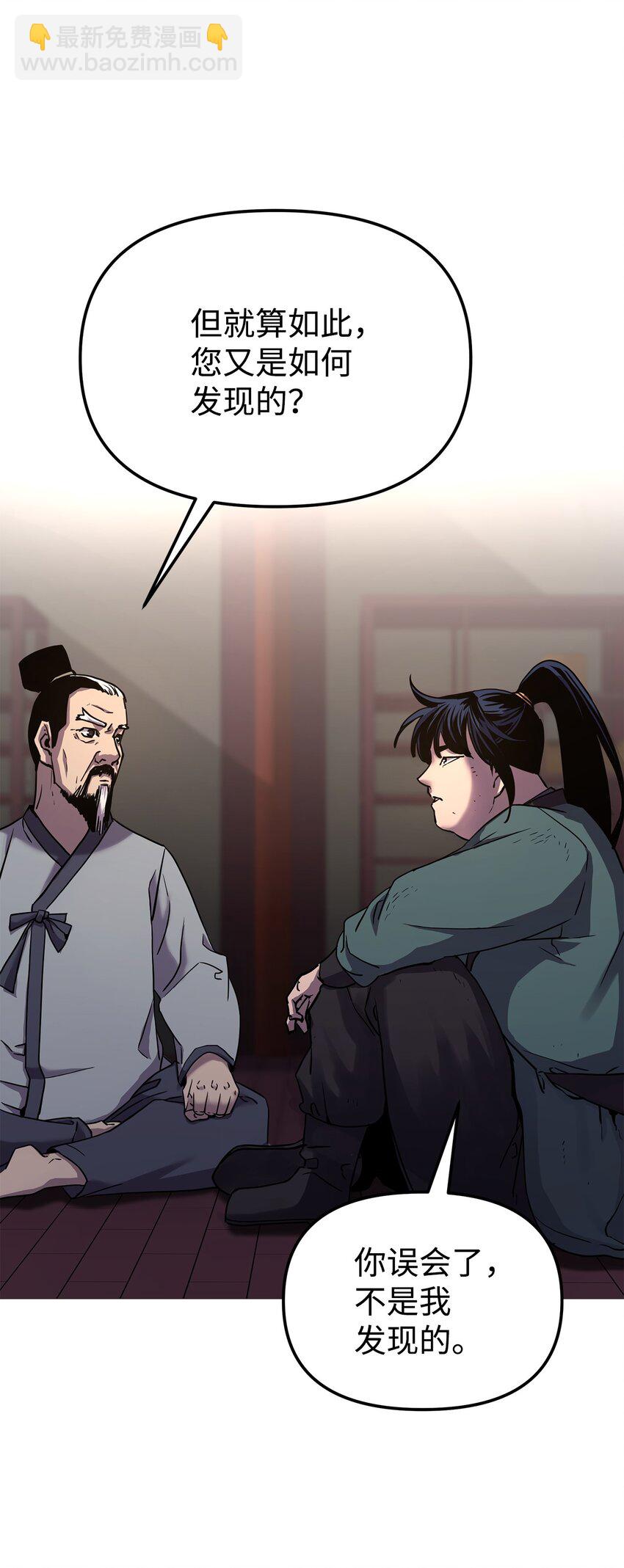 18 全面开战(1/2)-第18话