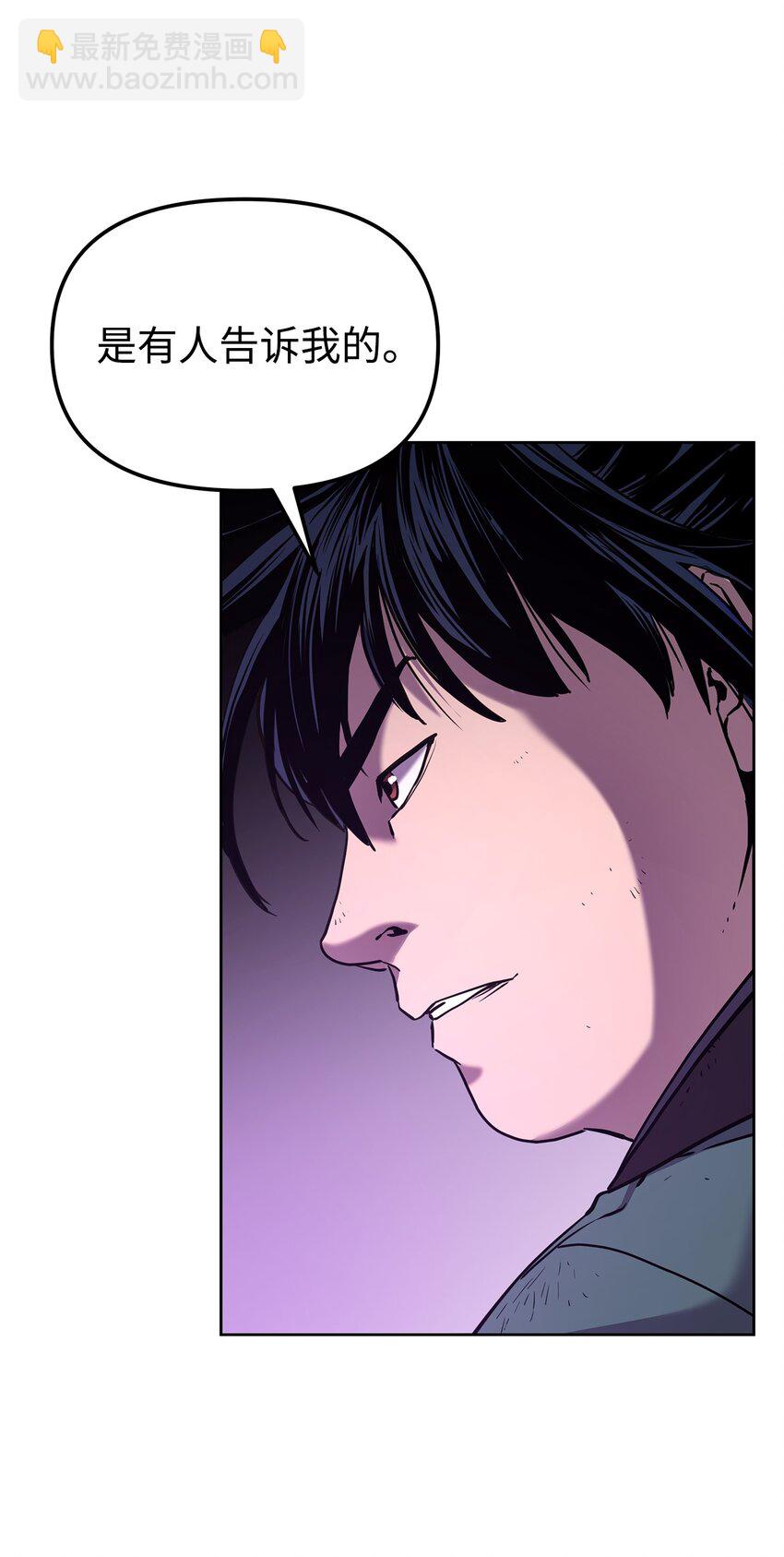 18 全面开战(1/2)-第18话