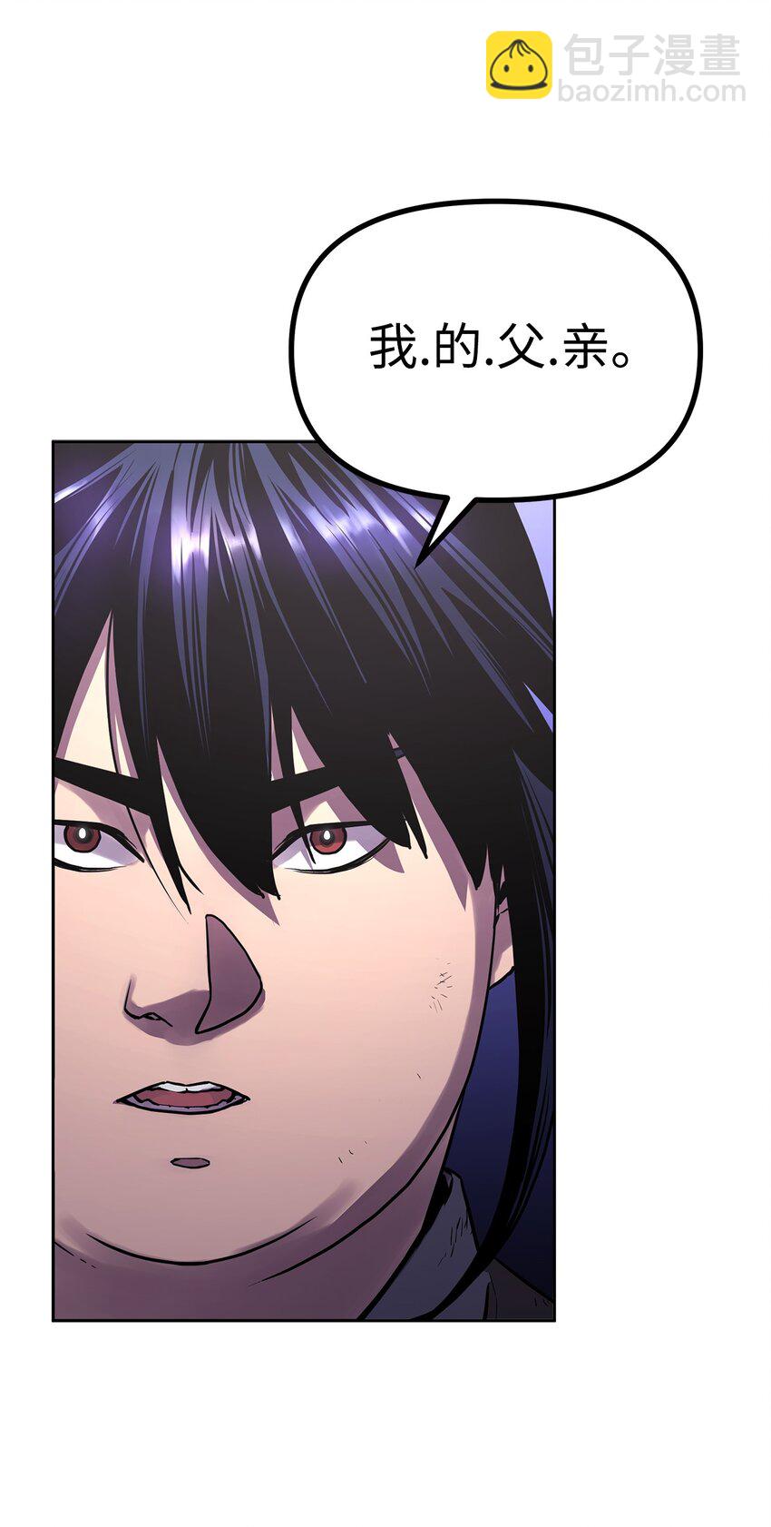 18 全面开战(1/2)-第18话