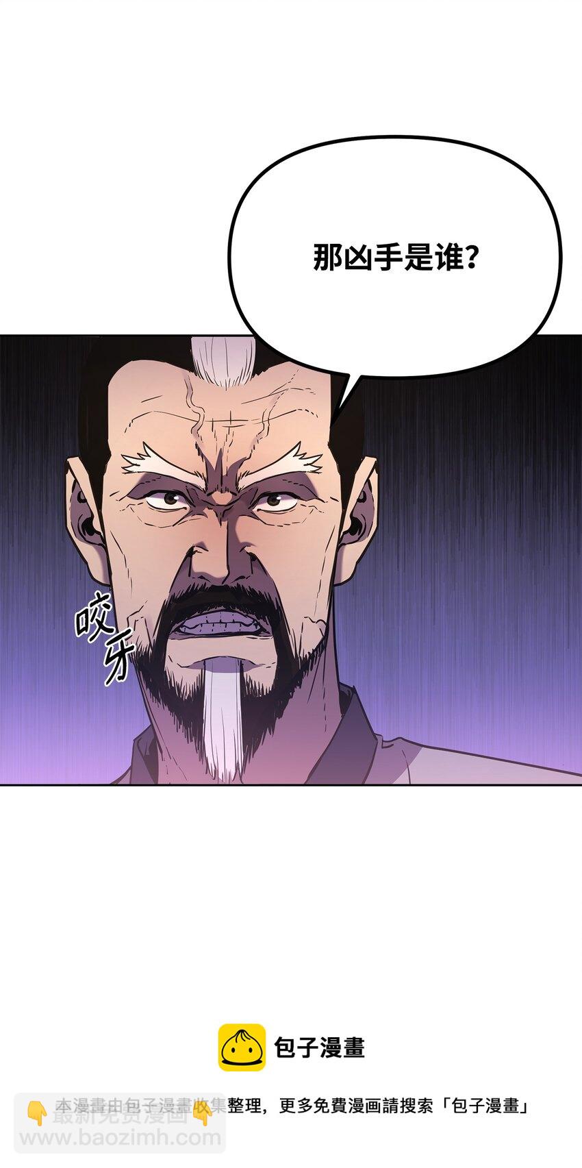 18 全面开战(1/2)-第18话