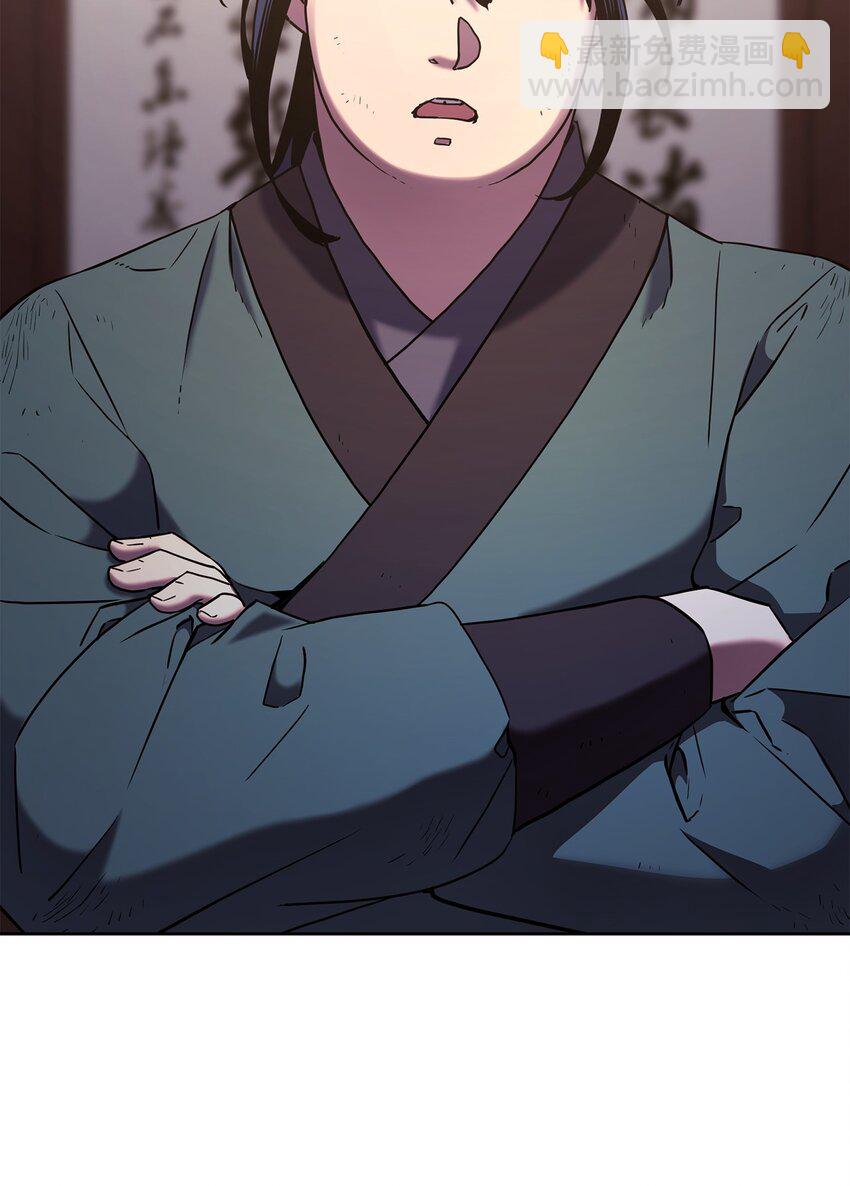 18 全面开战(1/2)-第18话