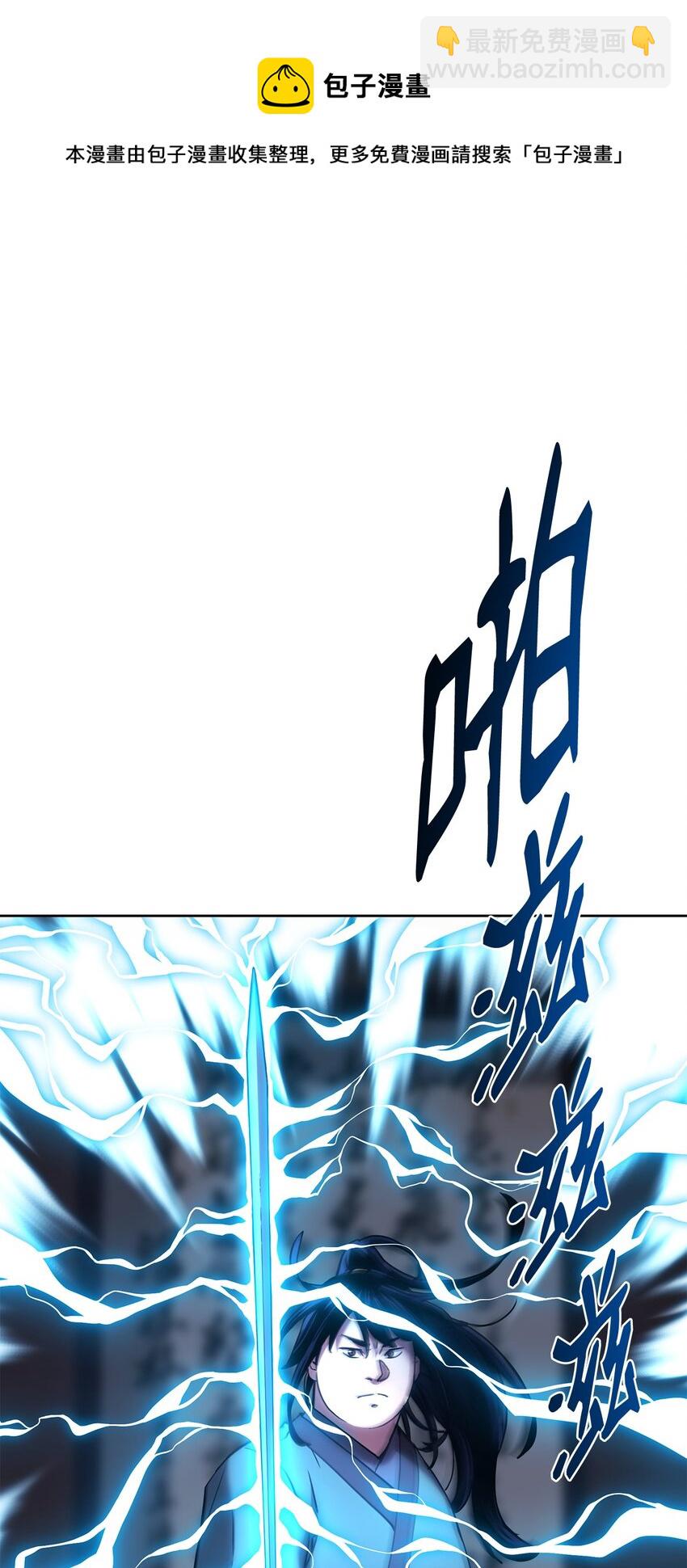 18 全面开战(1/2)-第18话