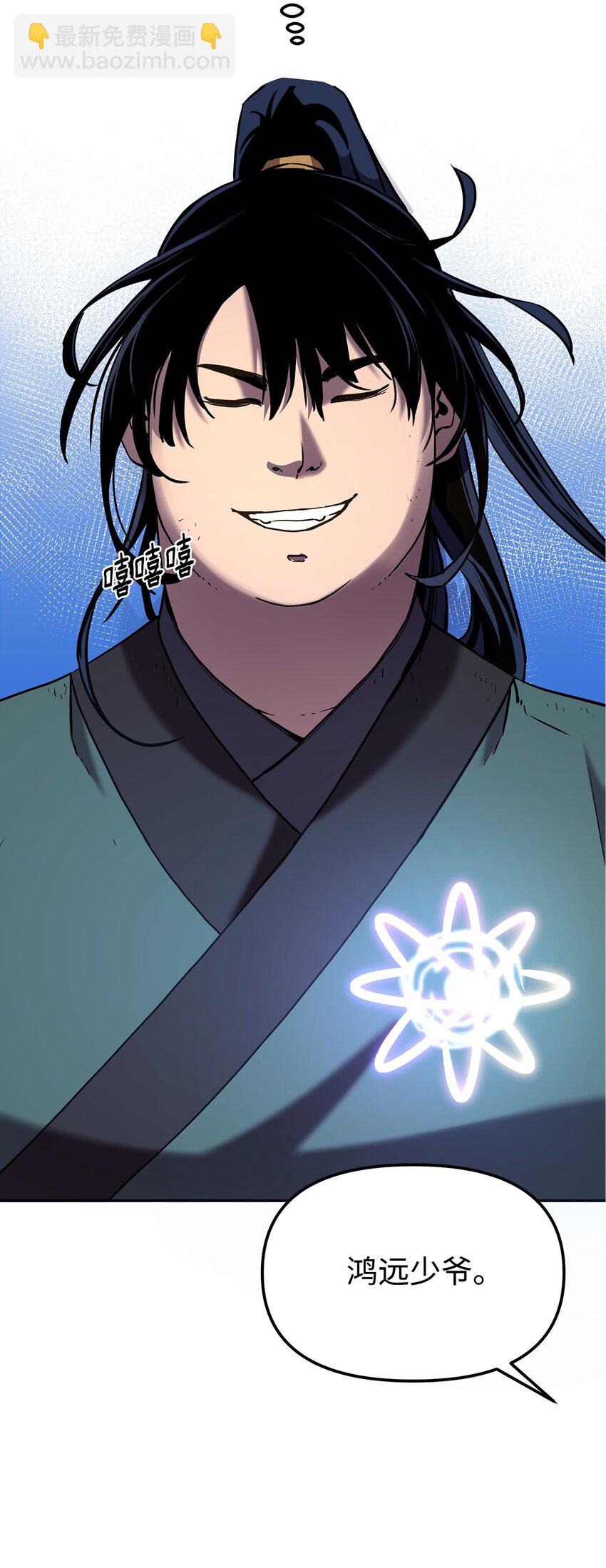 18 全面开战(1/2)-第18话