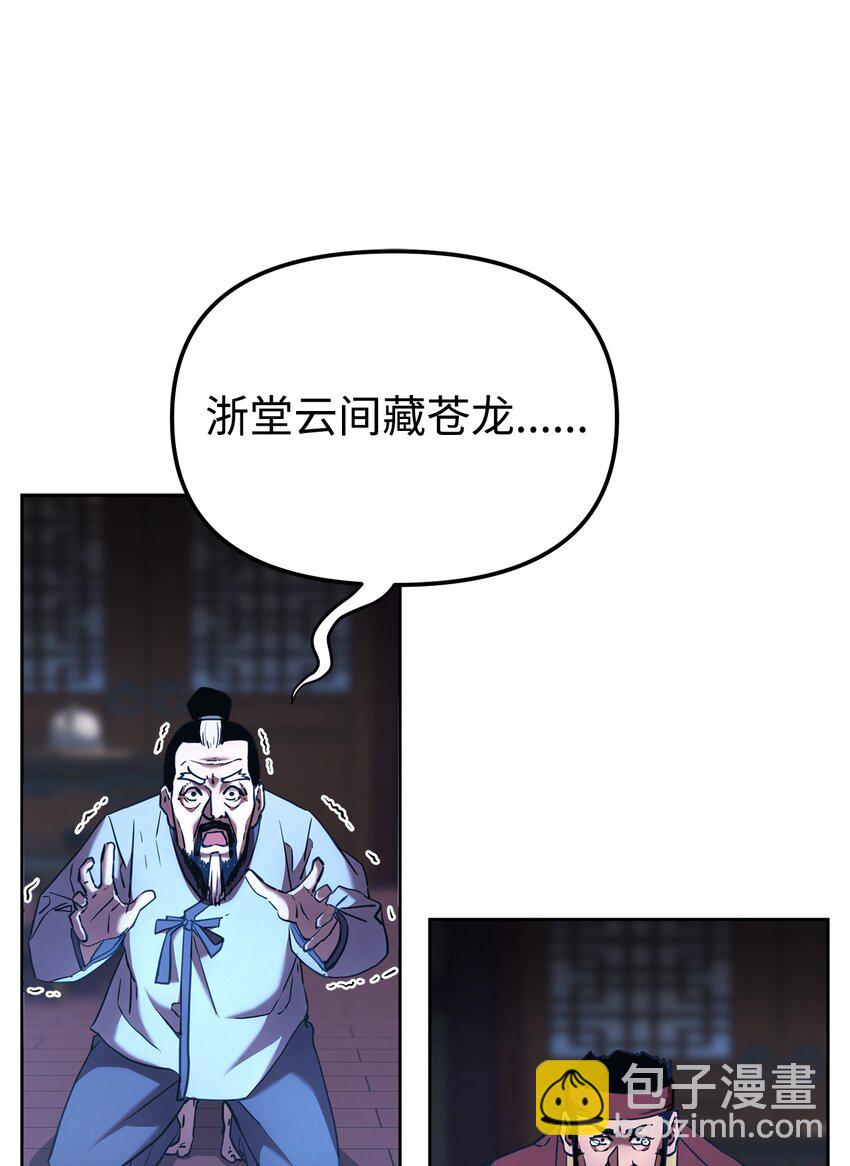 18 全面开战(1/2)-第18话