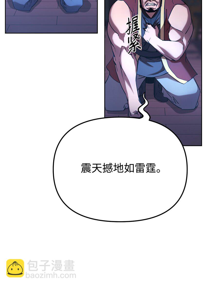 18 全面开战(1/2)-第18话