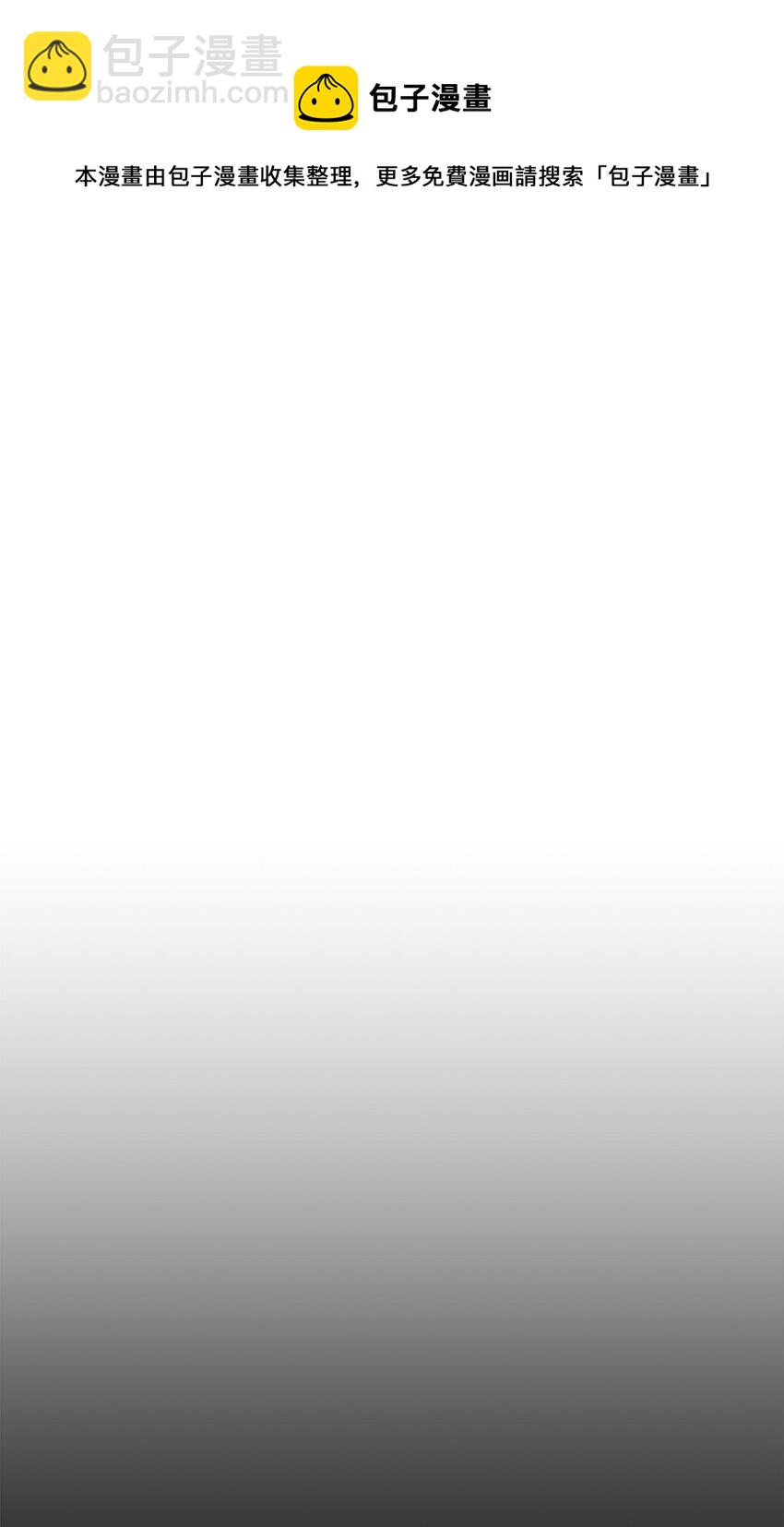 18 全面开战(1/2)-第18话