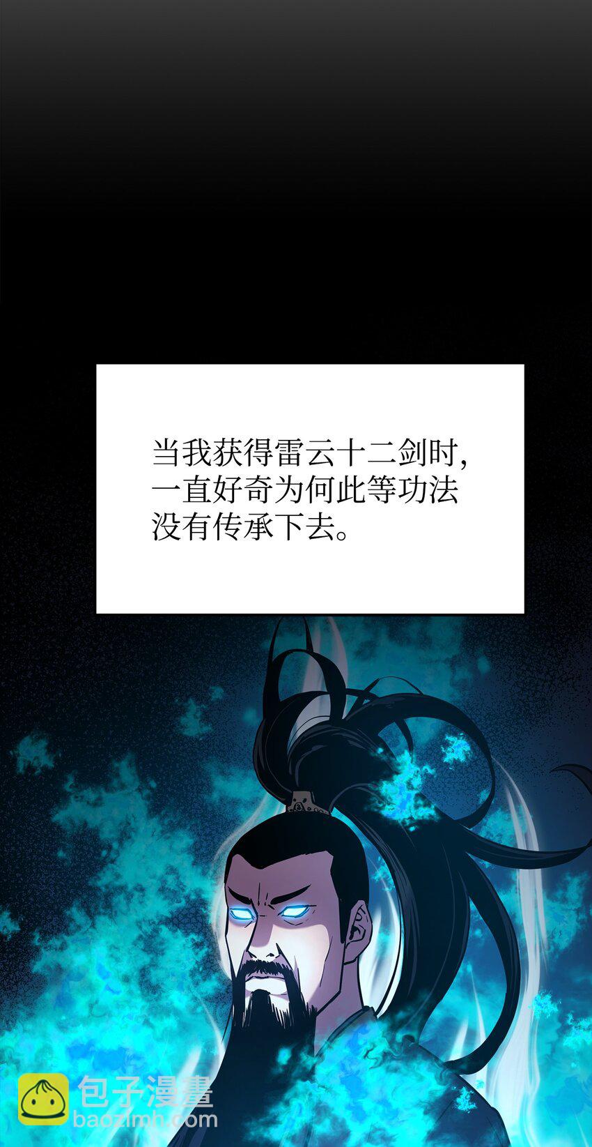 18 全面开战(1/2)-第18话