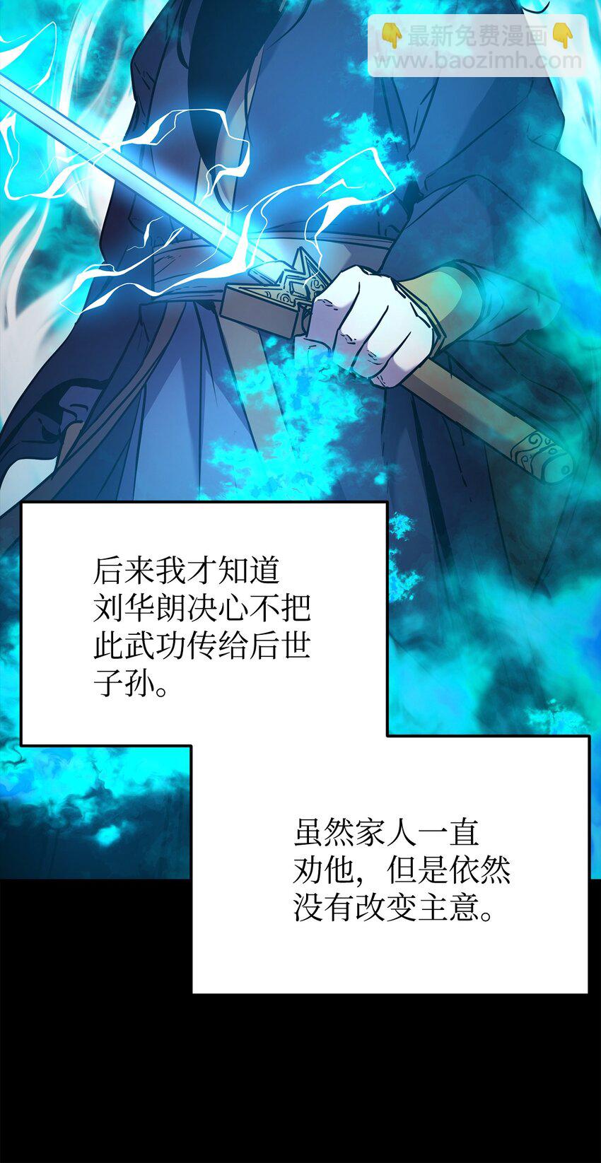 18 全面开战(1/2)-第18话