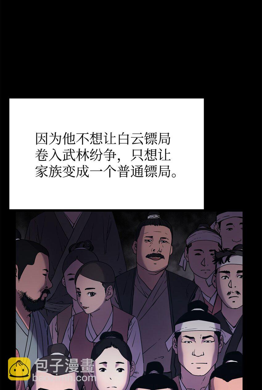 18 全面开战(1/2)-第18话