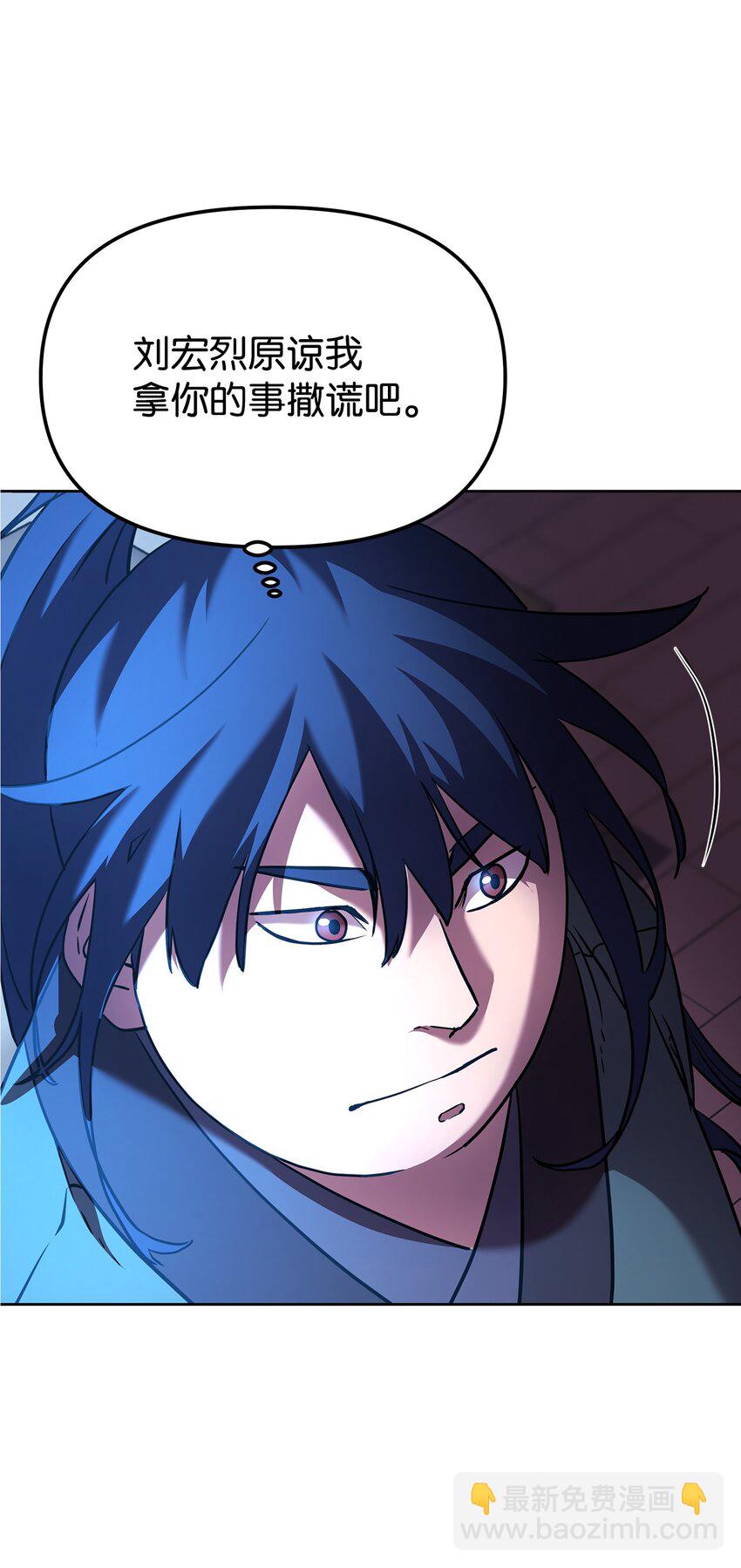 18 全面开战(1/2)-第18话