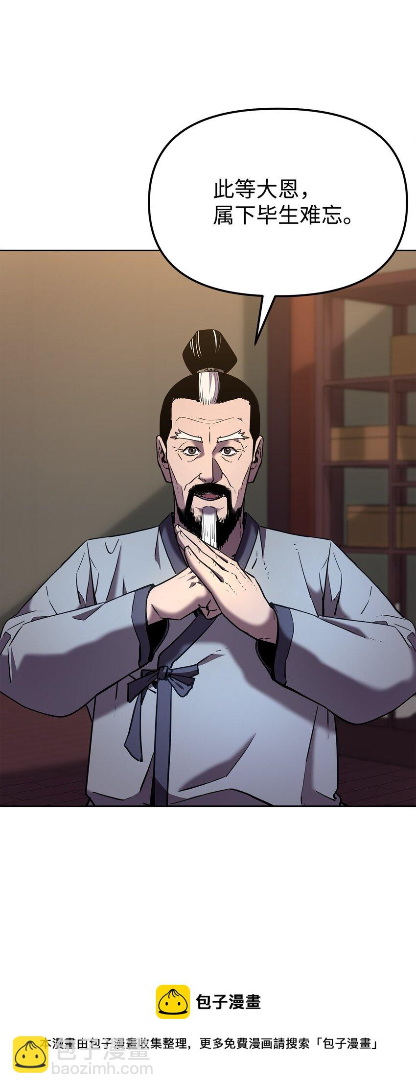 18 全面开战(1/2)-第18话