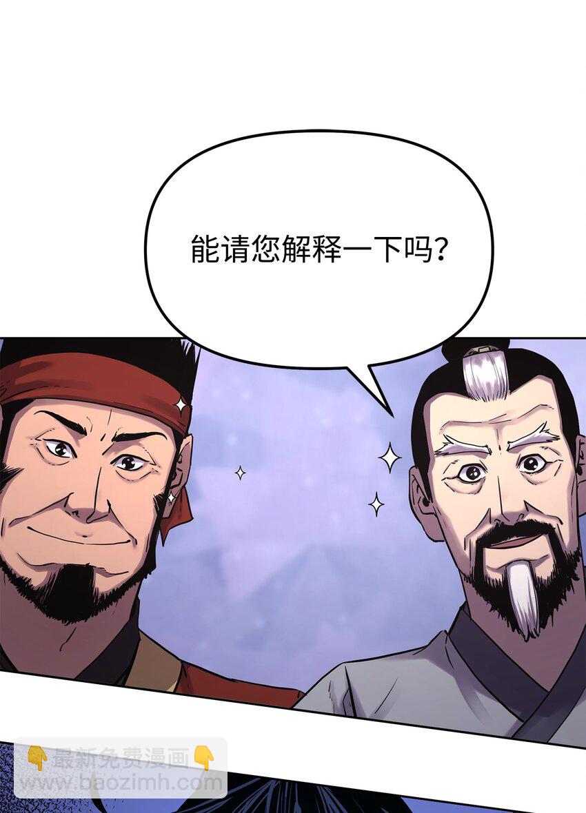 18 全面开战(1/2)-第18话