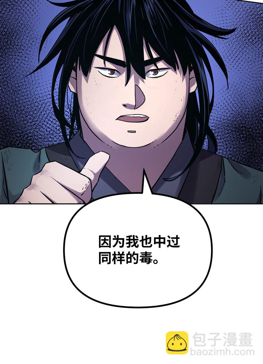 18 全面开战(1/2)-第18话