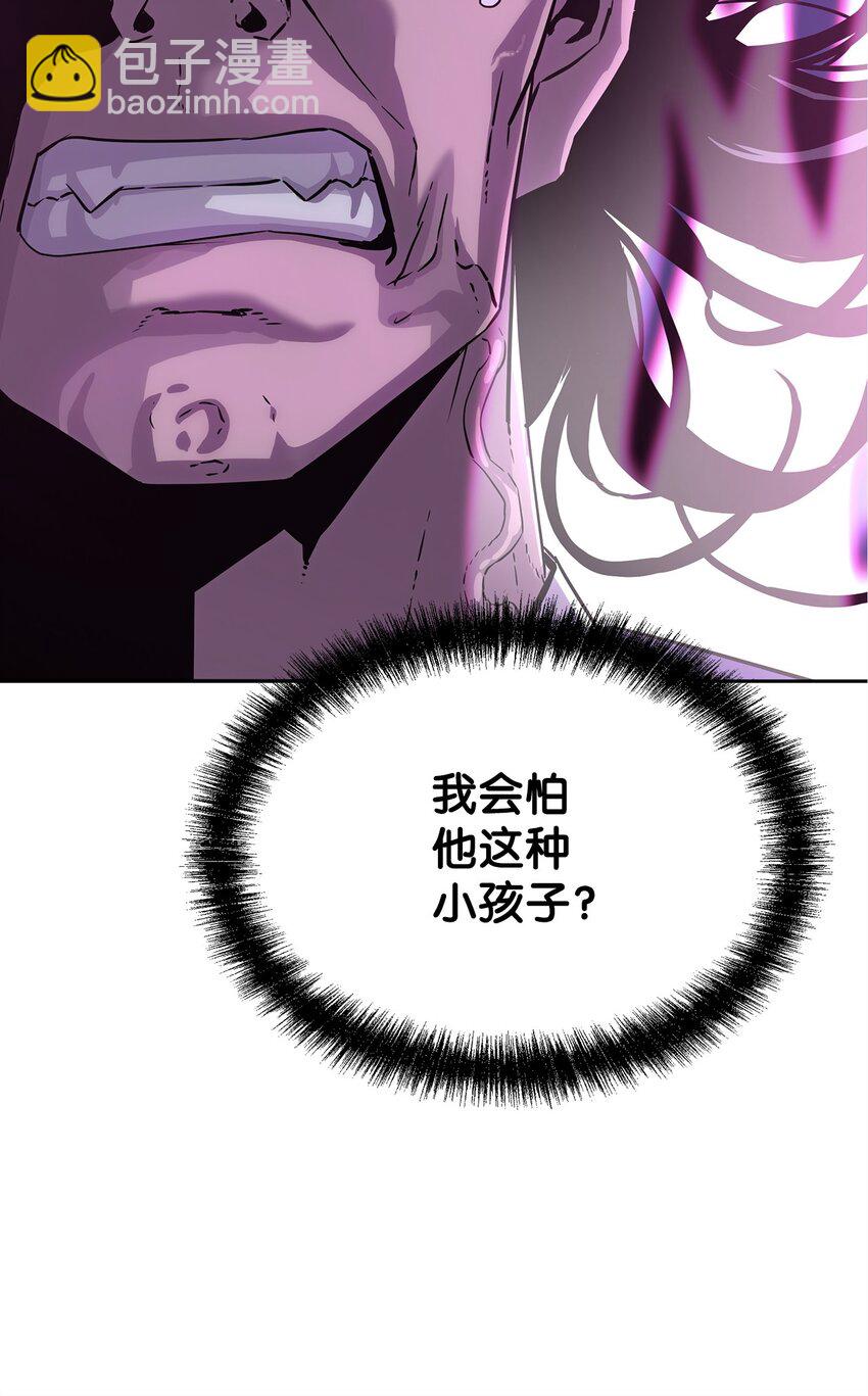 22 吸血鬼公爵(1/2)-第22话