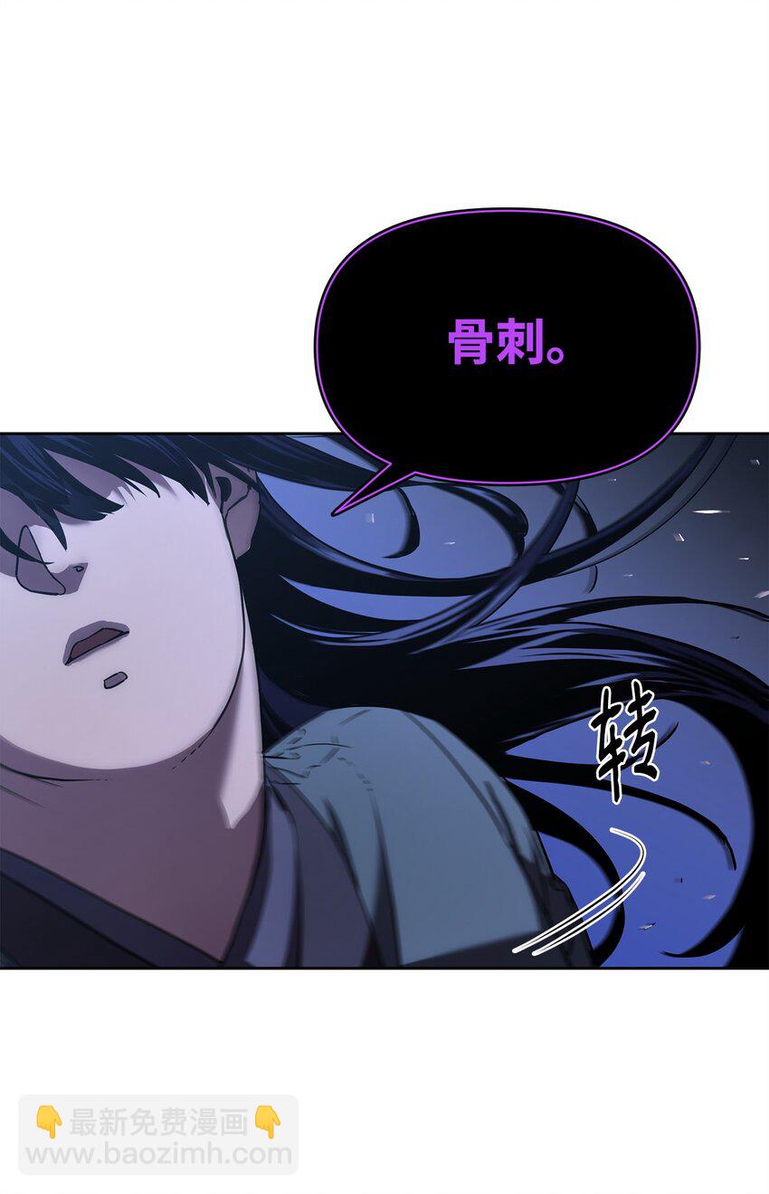 22 吸血鬼公爵(1/2)-第22话