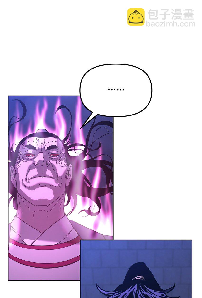 22 吸血鬼公爵(1/2)-第22话