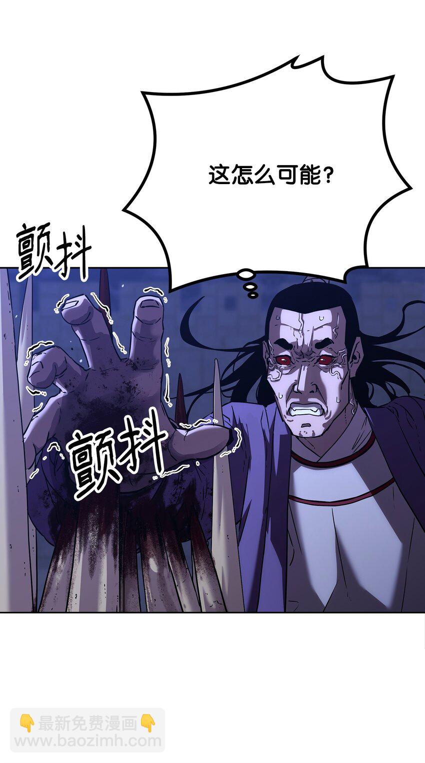 22 吸血鬼公爵(1/2)-第22话