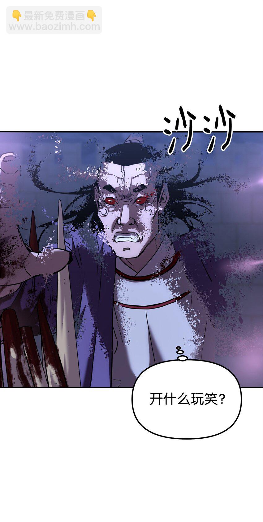 22 吸血鬼公爵(1/2)-第22话