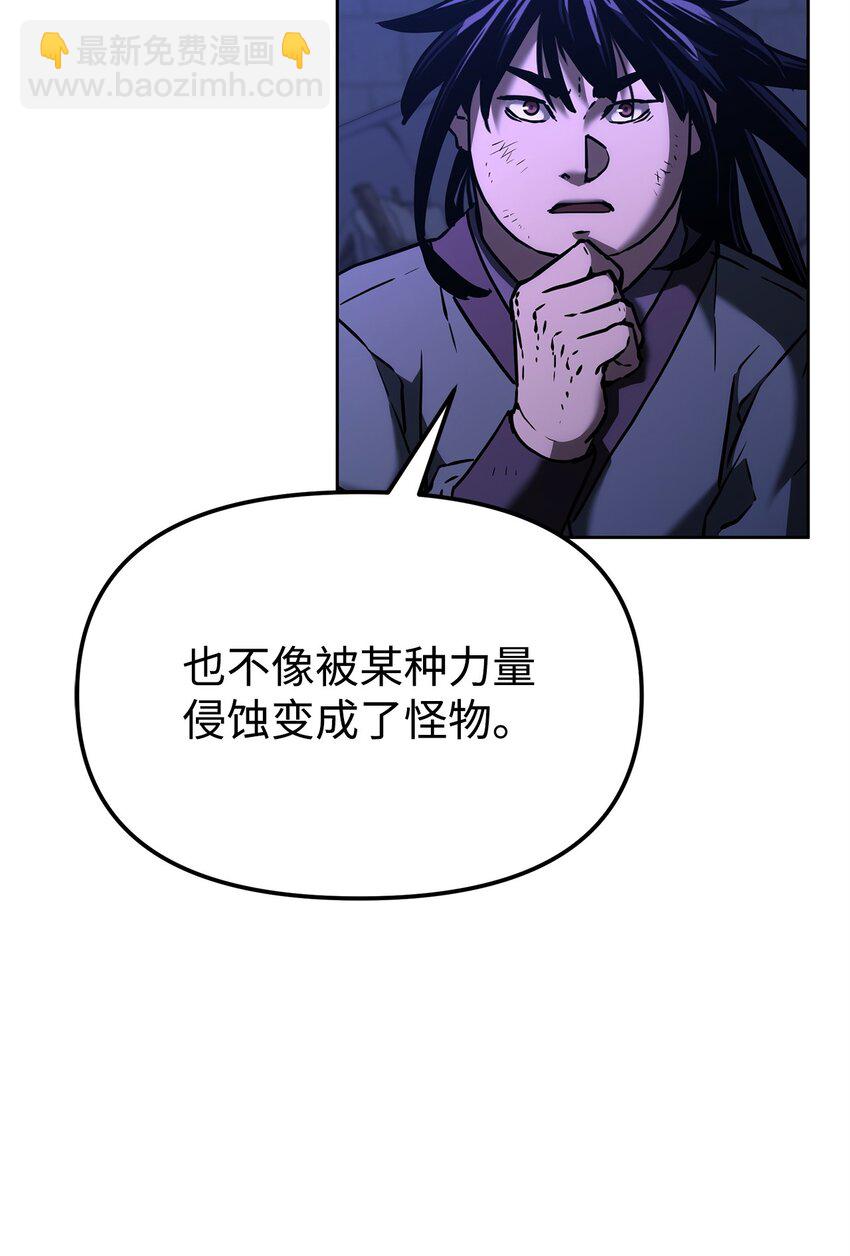 22 吸血鬼公爵(1/2)-第22话