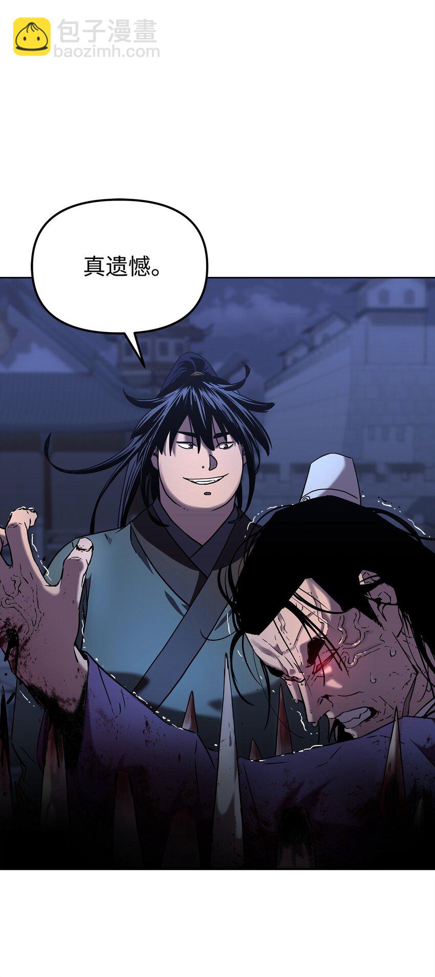 22 吸血鬼公爵(1/2)-第22话