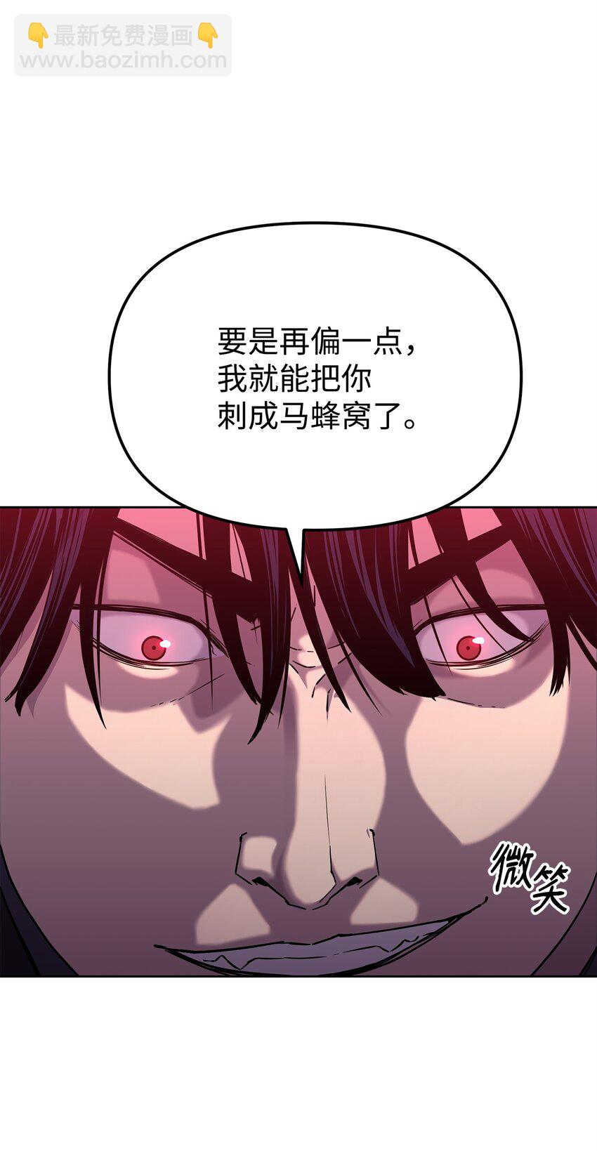 22 吸血鬼公爵(1/2)-第22话