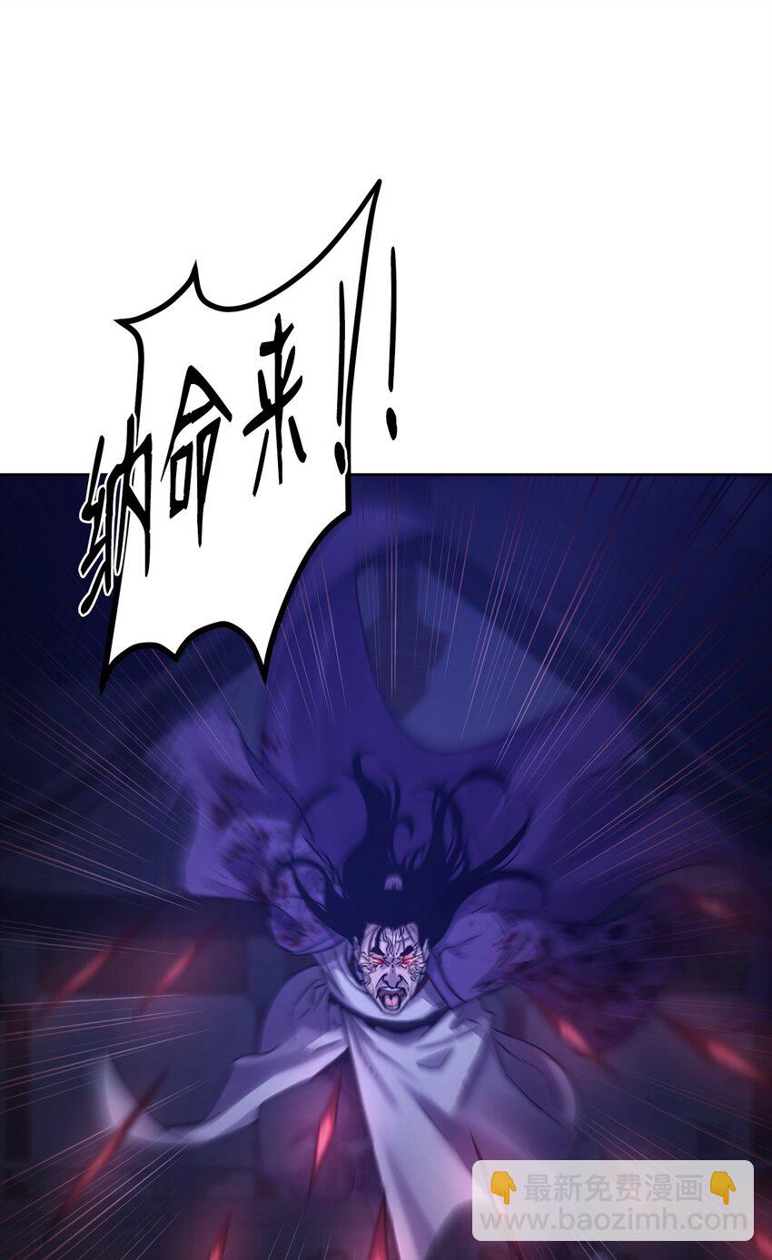 22 吸血鬼公爵(1/2)-第22话