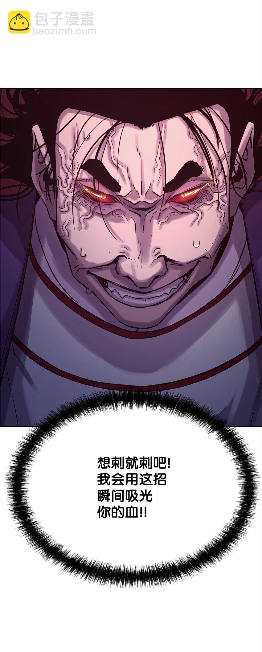 22 吸血鬼公爵(1/2)-第22话