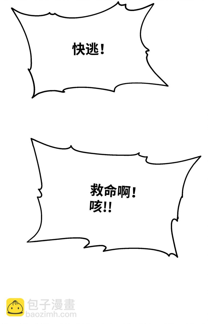 26 最后的敌人(1/3)-第26话