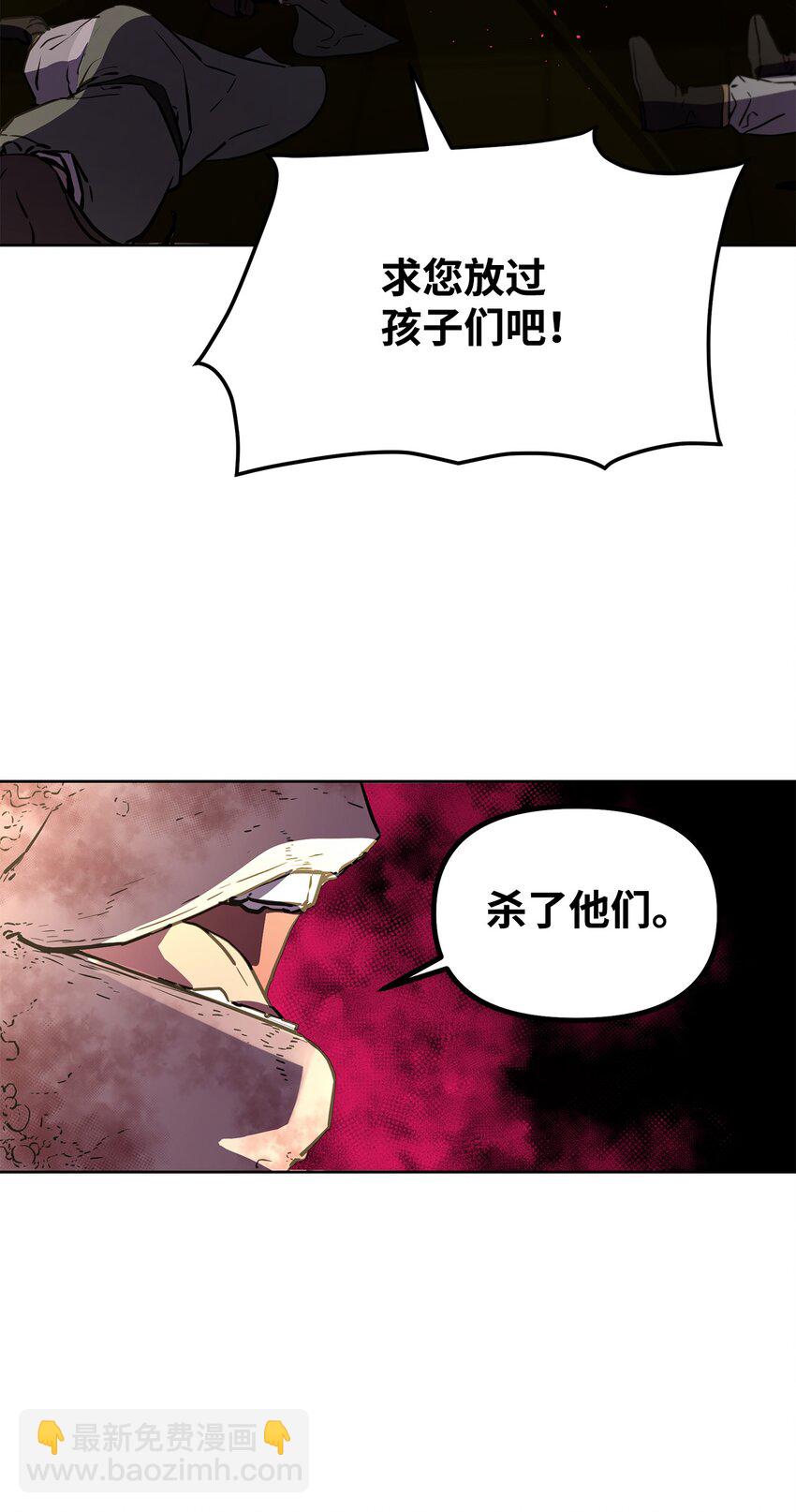 26 最后的敌人(1/3)-第26话