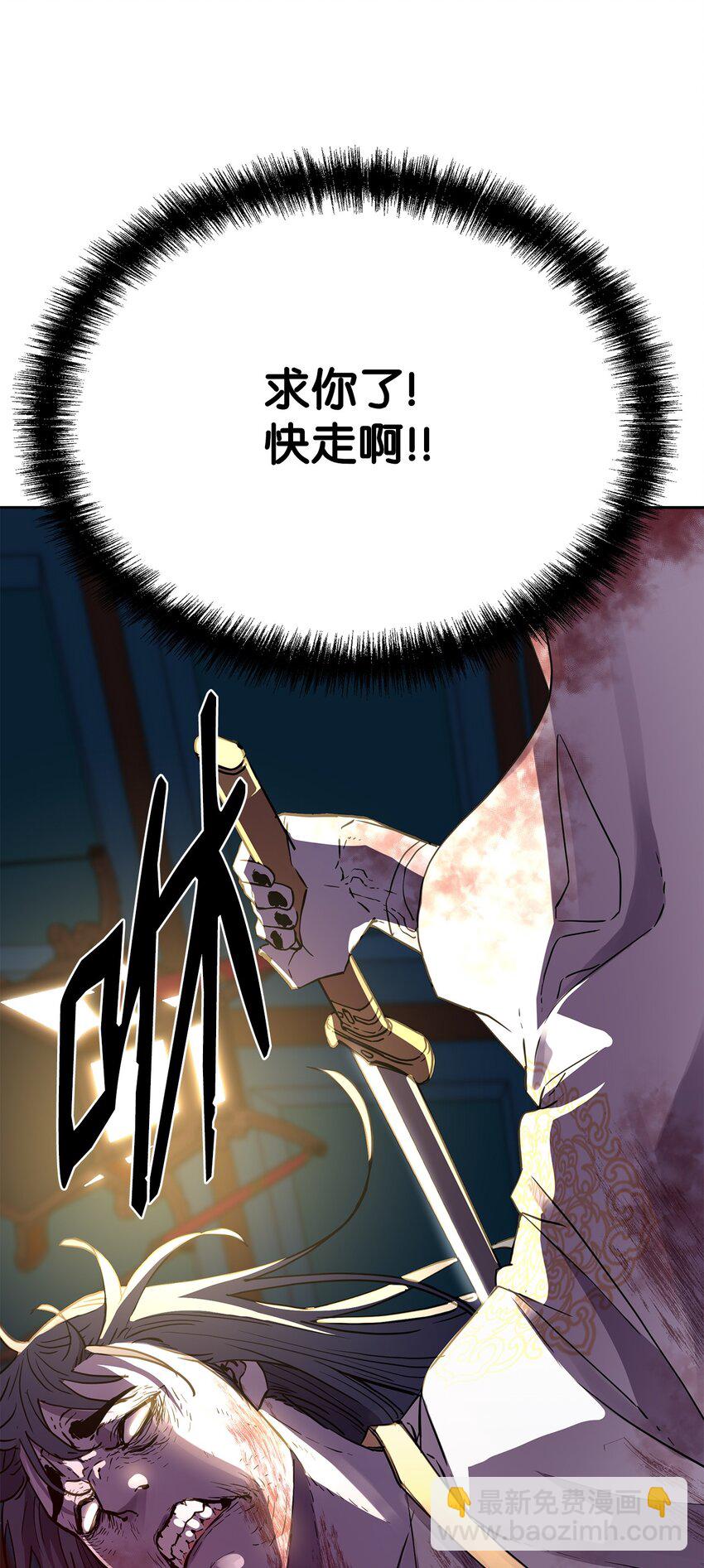 26 最后的敌人(1/3)-第26话