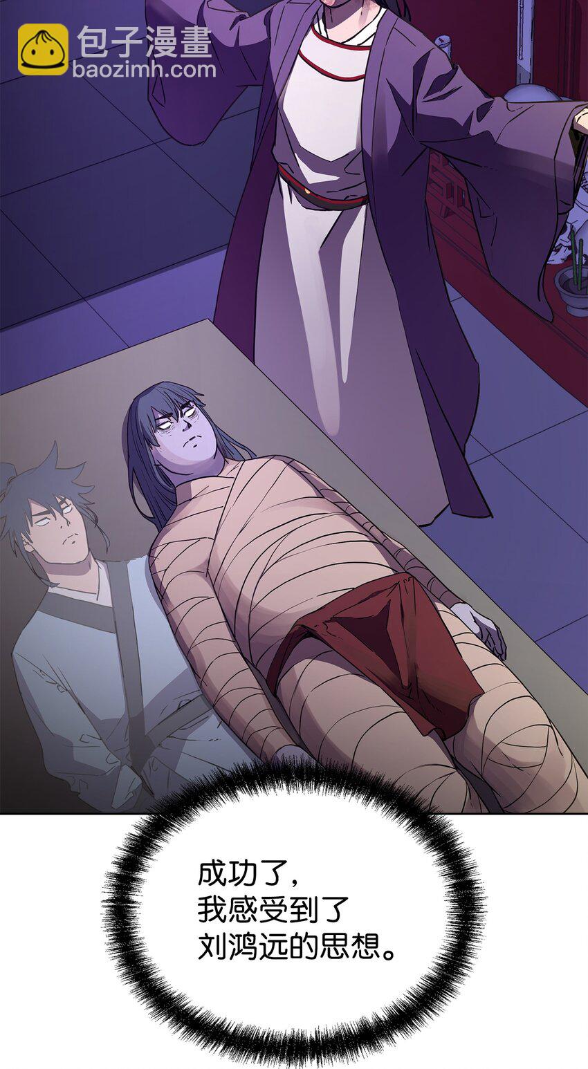 26 最后的敌人(1/3)-第26话