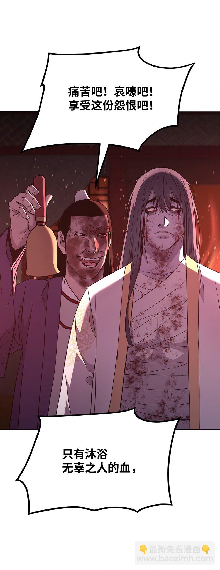 26 最后的敌人(1/3)-第26话